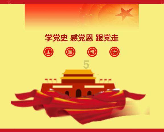 清理脏乱的宫殿