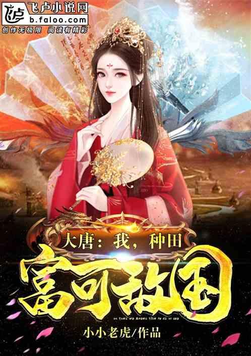 生化奇兵：无限